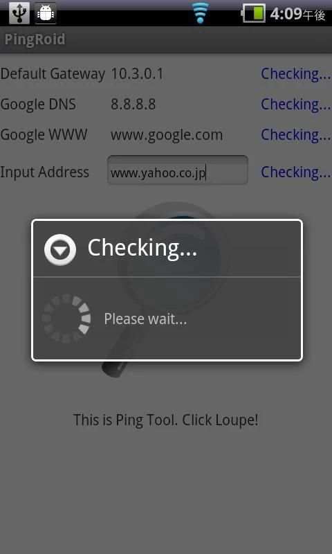 Simple Pinger स्क्रीनशॉट 3