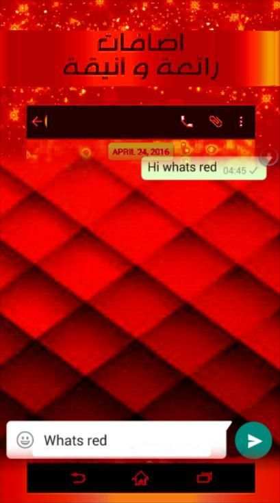 واتس اب الأحمر رائع 2017 prank screenshot 2
