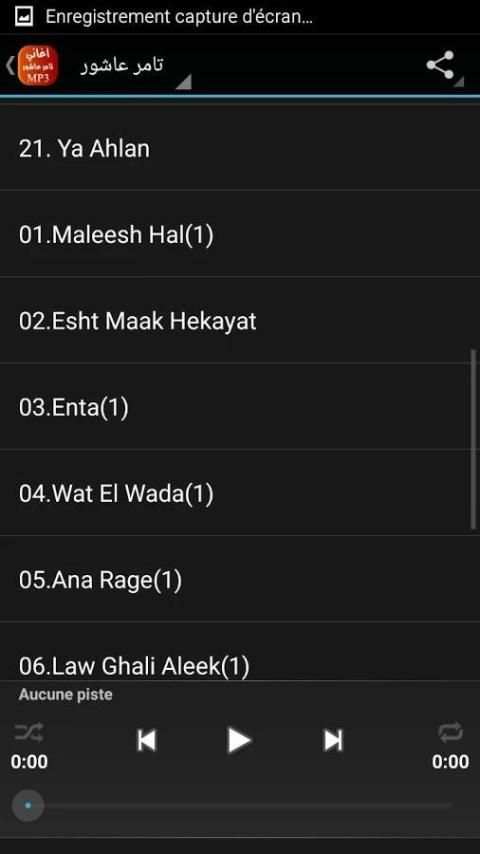 أغاني تامر عاشور Tamer Ashour screenshot 4