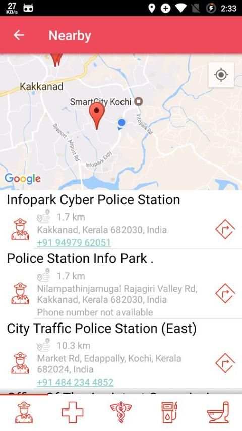 Alert App скриншот 1