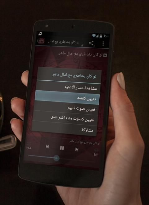 راشد الماجد 2017 скриншот 5