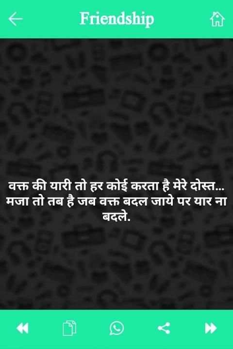 Whatsap Status screenshot 4