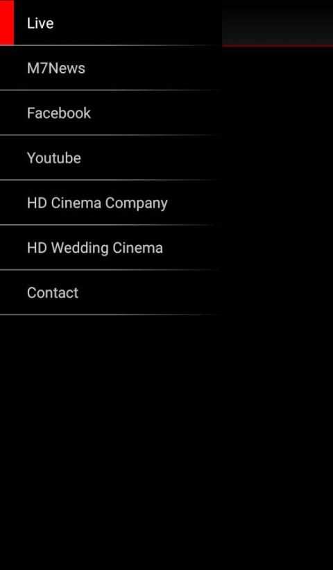 M7 Mobile TV 2 تصوير الشاشة