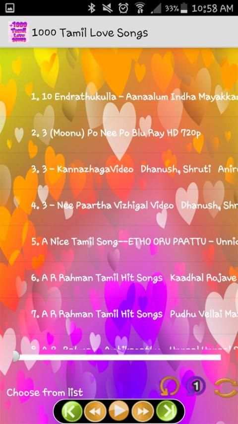 1000 Tamil Love Songs screenshot 6