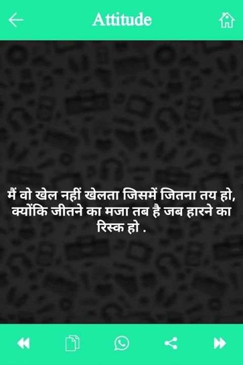 Whatsap Status screenshot 3