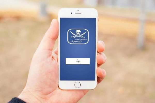 اختراق حساب فييس بوك Prank PRO screenshot 4