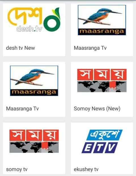 Bangla Tv - লাইভ বাংলা টিভি 3 تصوير الشاشة