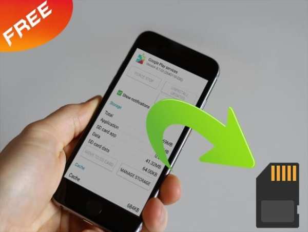 Move Apps To Sd Card No Root screenshot 2