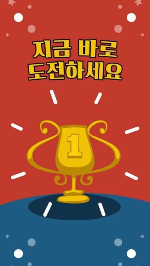 드래곤플라이트 무료 수정 - 도전 screenshot 2