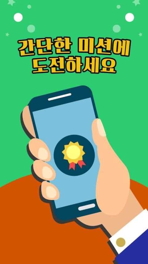 드래곤플라이트 무료 수정 - 도전 скриншот 5