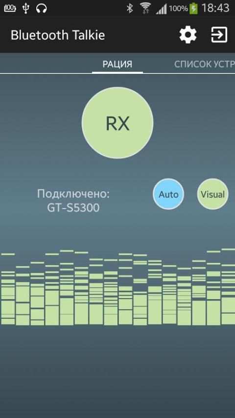 Bluetooth Talkie скриншот 14