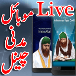 Madani channel advice Mobile icon