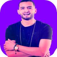 أغاني امينوكس 2017 Aminux on 9Apps