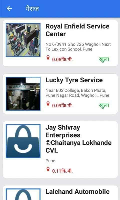 Rasta Dekhne Wala Apps l हिंदी मैप screenshot 4