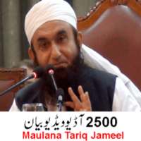 Tariq Jameel Audio/Video Bayan