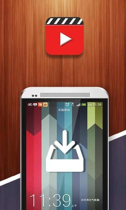 Biscit VideoDownloader скриншот 3