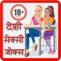 Desi Sexy Adult Hindi Jokes