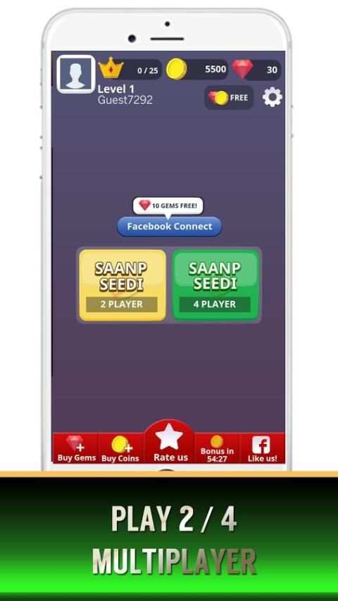 Saanp Seedi Game screenshot 3