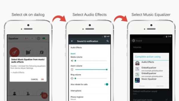 Music Equalizer скриншот 3