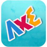 جدول الضرب on 9Apps