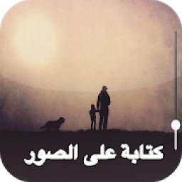برنامج تعديل الصور 1.0