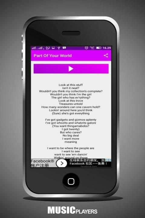 Songs Disney 3 تصوير الشاشة