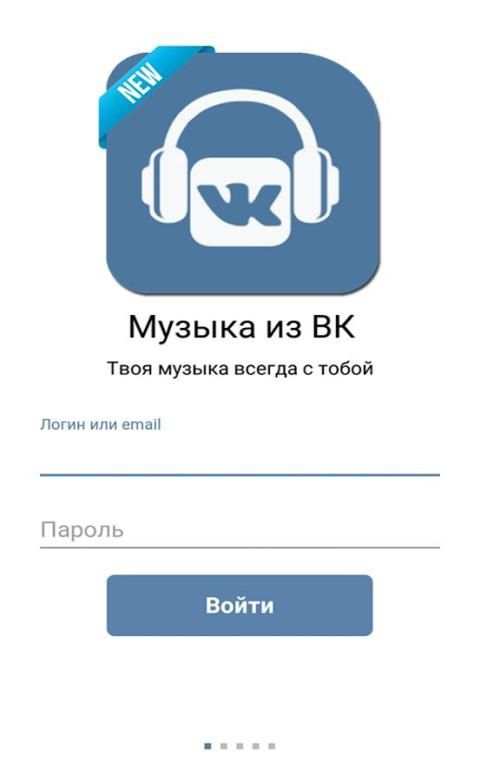 ‮КВ еткатноКВ акызуМ ьтачакС screenshot 3