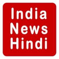 Hindi News / BBC News Hindi