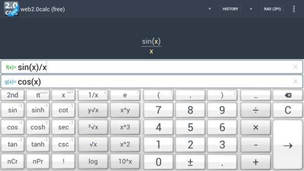 web2.0calc (free) скриншот 7