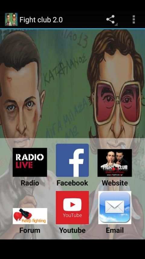 FIGHT CLUB 2.0 screenshot 3