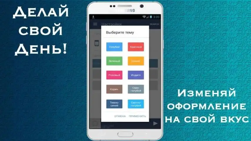 Download Do Aplicativo Музыка ВК 2023 - Grátis - 9Apps