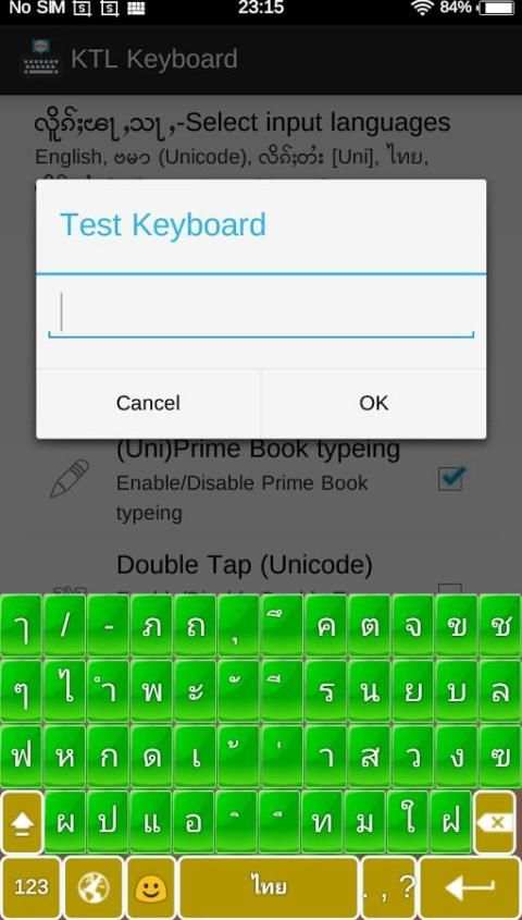 KTL Keyboard скриншот 5