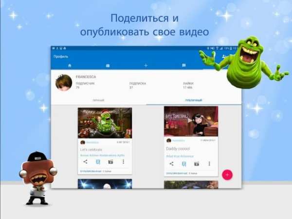 Zoobe скриншот 1