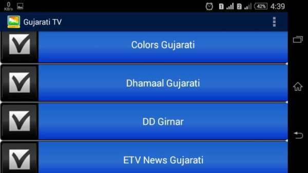 Gujarati TV Channels स्क्रीनशॉट 1