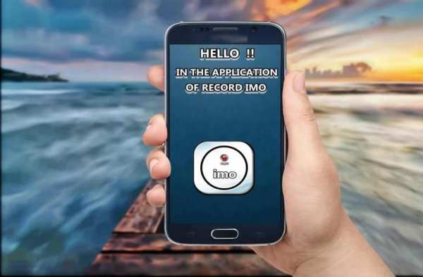 guide for record imo 2017 screenshot 1