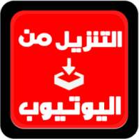 تنزيل من اليوتوب Prank on 9Apps