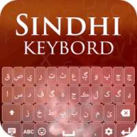 Sindhi Keyboard