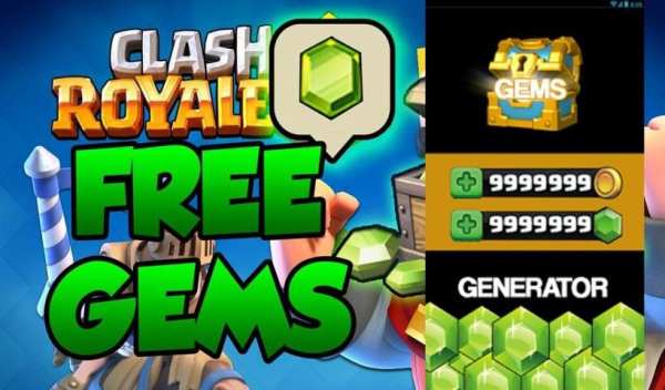 Gems & Guide For Clash Royale скриншот 1