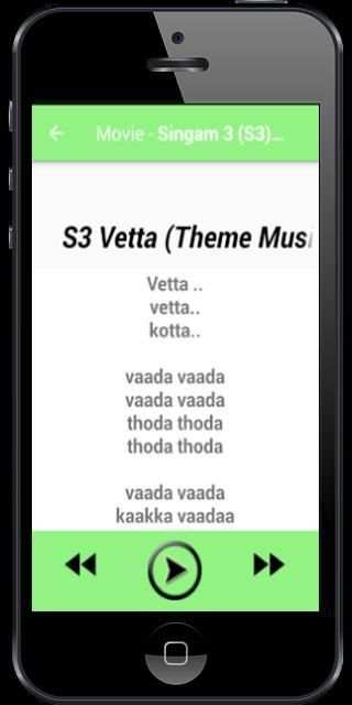 Movie S3 - Singam 3 Songs screenshot 2