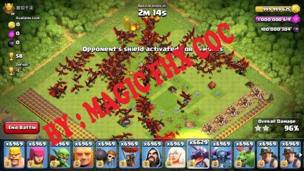 FHX-SERVER COC MAGIC screenshot 2