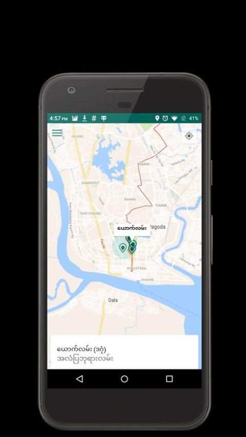 Yangon Bus on the Map screenshot 4