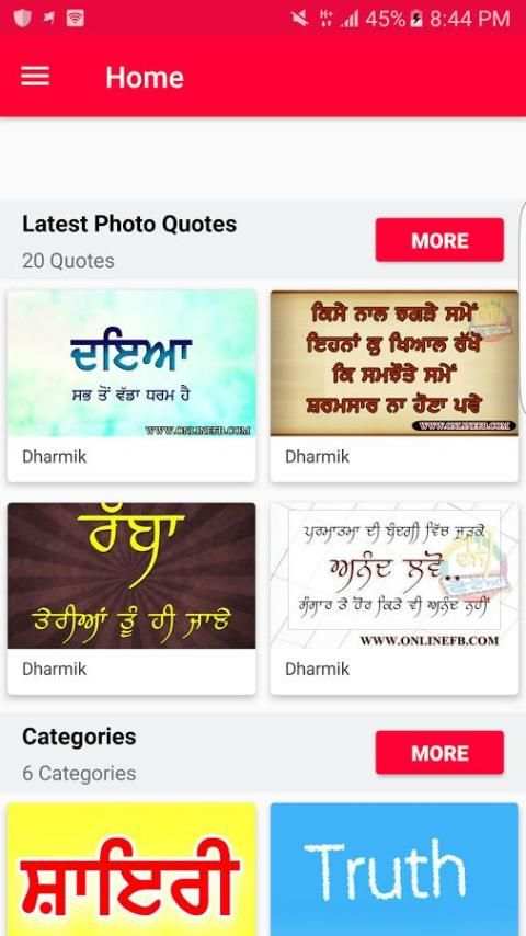 Punjabi Photos - Video Songs screenshot 4