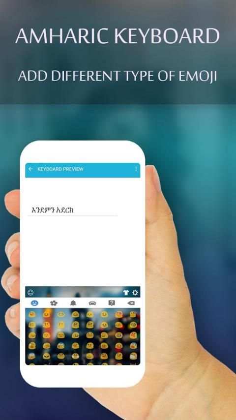 Amharic Keyboard скриншот 5