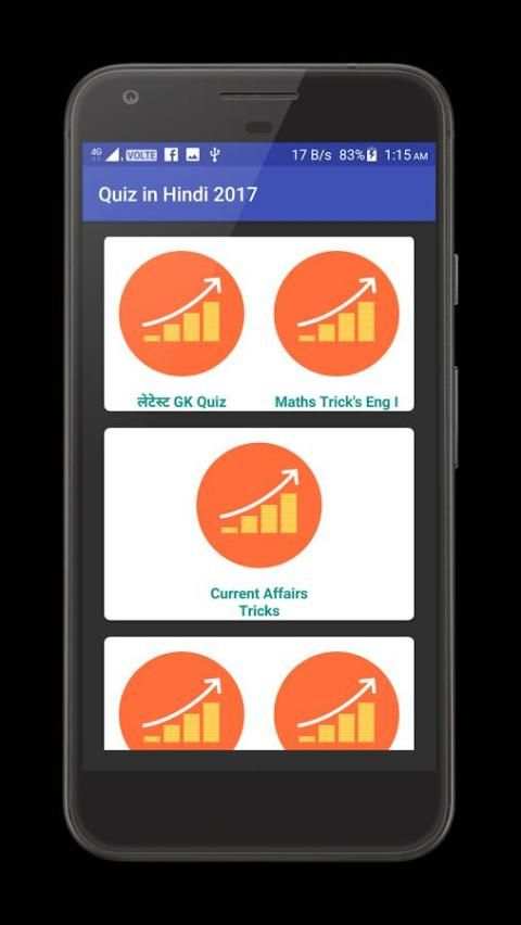 Quiz in Hindi 2017 screenshot 5