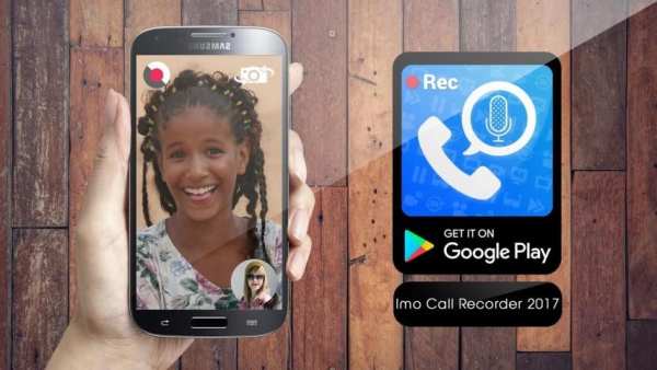 Imo Call Recorder 2017 скриншот 1