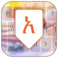 Amharic Keyboard on 9Apps