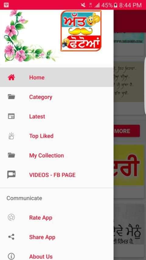 Punjabi Photos - Video Songs screenshot 3
