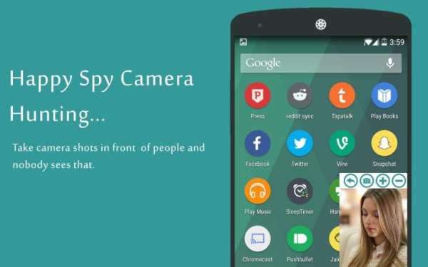 Spy Camera 1 تصوير الشاشة