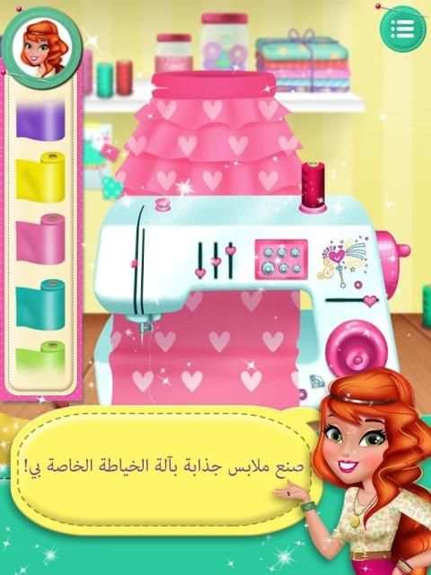 ماي نيت بوتيك 4 تصوير الشاشة