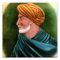 روائع ابو العتاهية on 9Apps